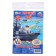 Board game-detector "Sea Battle"