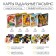 Solitaire, fortune -telling games, 5 columns