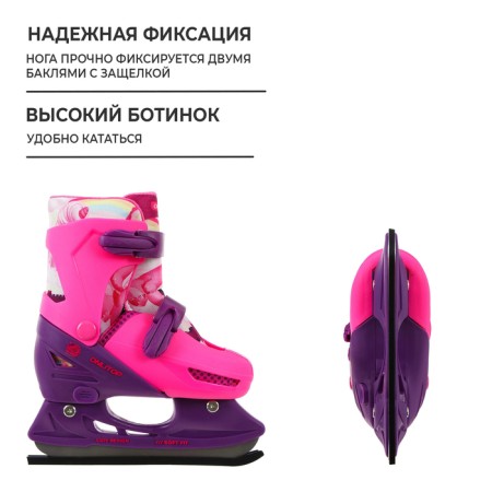 Skates for children sliding Onlitop "Dragosha", p. 34-37-2