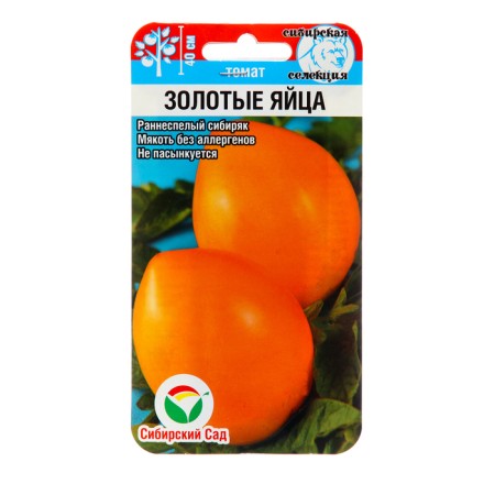 Seeds Tomato "Golden Eggs", Early Nespeli, 20 pcs