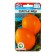 Seeds Tomato "Golden Eggs", Early Nespeli, 20 pcs