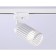 Single -phase track lamp ambrella track system GL5157, GU10, white color