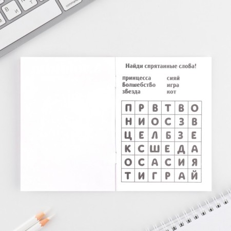 Set of Notepad A6, 32 sheets, stickers, magnetic bookmarks "The most cool"-6