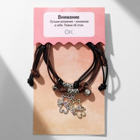 Bracelets "Demetrons" bears, black-brown color, l = 12.5 cm-3