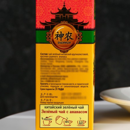Green large -leaf tea Shennun with pineapple, cardboard. UP., 100 g-2