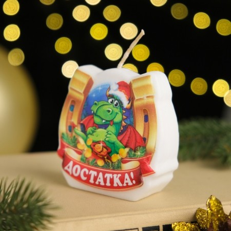Свеча-подкова "Достатка. Символ года 2024. Дракон"-1
