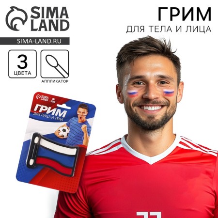 Facial and body makeup "Sport"