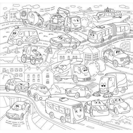 Megamage "Machines"-3