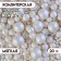 Confectionery sprinkling with the soft center "Pearls" Snow White, 20 g