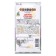Tsinnia flowers elegant lander, 0.4gr