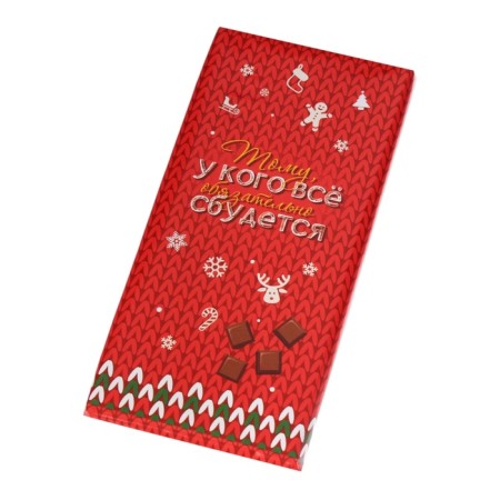 New Year. Confectionery tiles "Miracles!", 100 g-2