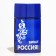 Male toilet water "Vivat Russia", blue, 100 ml