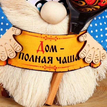 Domovaya Sanya "House - Full Cup", with a spoon, 19 x 17 cm, mix-3