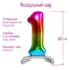 Шар фольгированный 32" «Цифра 1», на подставке, радужный