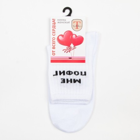 Women's socks "I don't care" white color, size 23-25-4