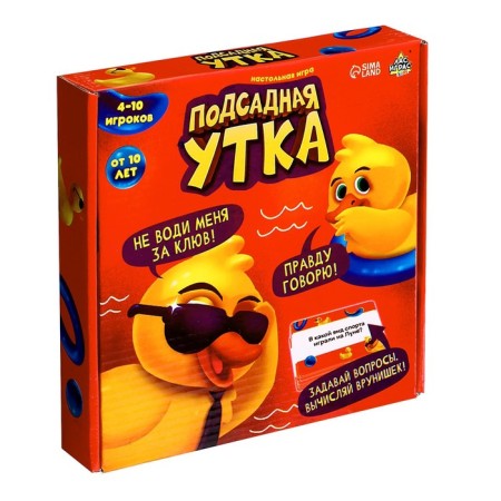Board game "Lathery duck", 4-10 players, 10+-10
