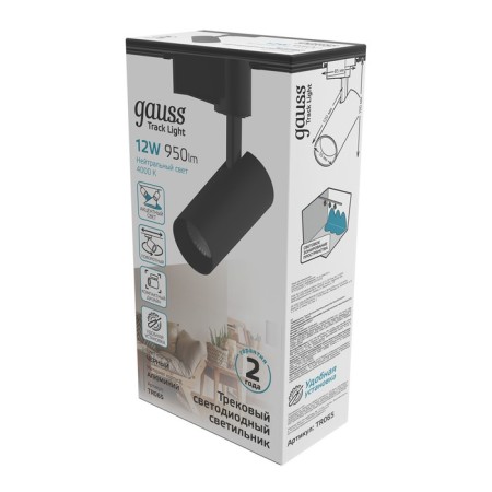 Lamp track Gauss cylinder, 1x12W LED, 4000K, 950LM, black color black-6