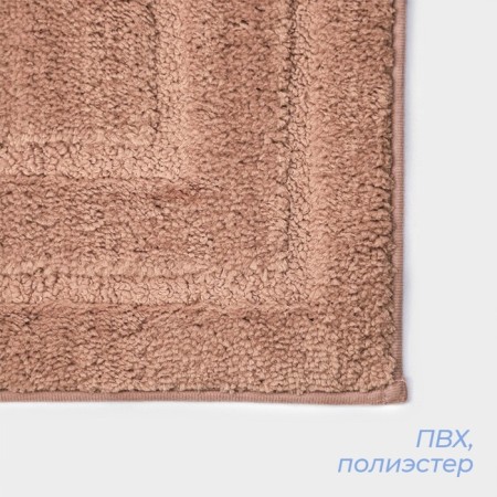 Savanna House "Softness", 40 × 60 cm, pink color-2