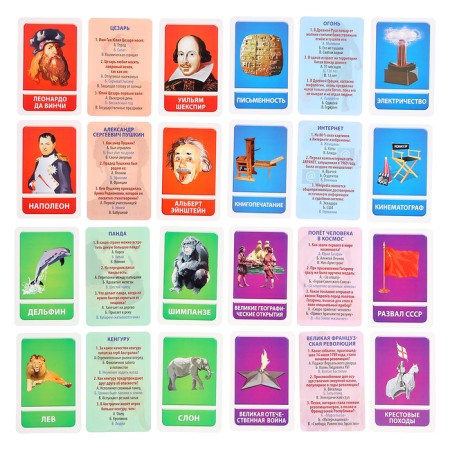 Board game "Victorin. Card"-1