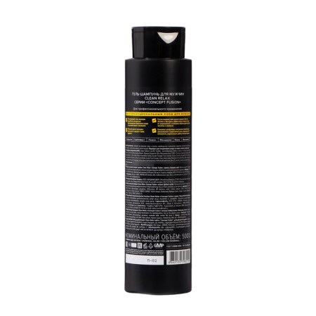Clean Relax men gel shampoo, 500 ml-1
