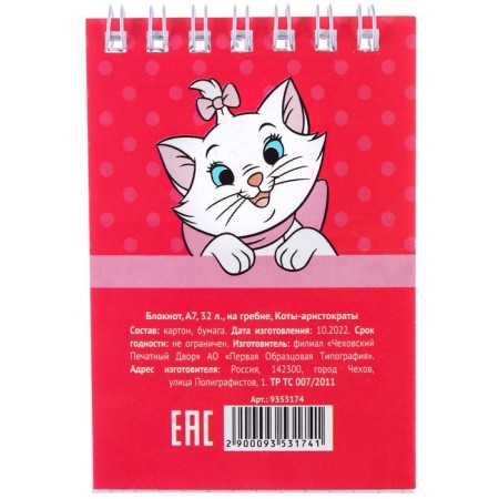 Notepad A7 32 liters, on the crest, cats are aristocrats-4