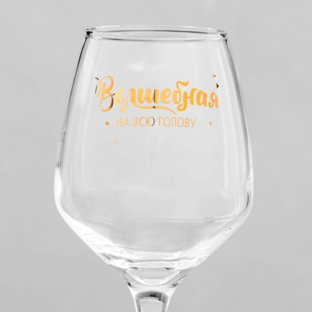 A glass for the wine "Magic", 350 ml, type of drawing: VD-3