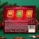 Black Heilis Tea "Happy New Year!", 40 g