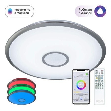 Lamp Citilux "Starlight Smart" CL703A81G 59x59x8.5 cm, 1x90W, LED, Gray Color