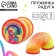 Spring - Rainbow "Cute", pony, d = 5 cm