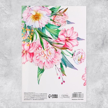 Volumetric postcard "The most beautiful", flowers, 12 x 18 cm-7
