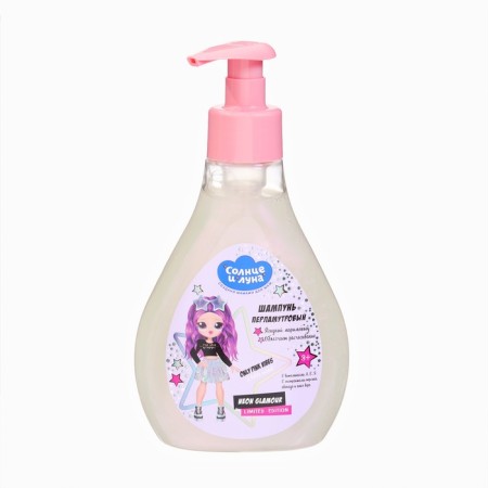 Gift set of children's limited edition: shower shower gel, 250 ml + shampoo, 250ml-2