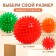 Massage ball Ø8 cm, yellow color, crumb I