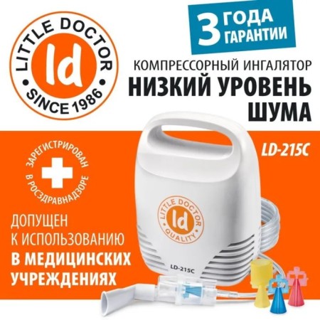Little Doctor LD-215C, 60 W, compressor, 3 spray, 10 ml, 0.3-0.5 ml/min