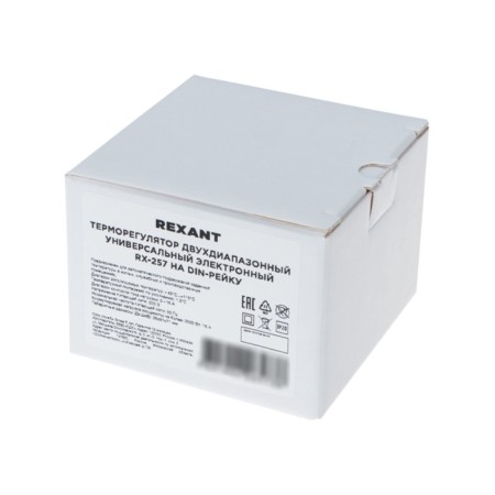 The digital thermostat RX-257 is programmable, with the operating ranges (on the DIN-RAC) Rexant 1080728-2