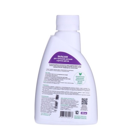 Balm based on wood vinegar for hydrangeas, azalia and other crops, 250 ml-1