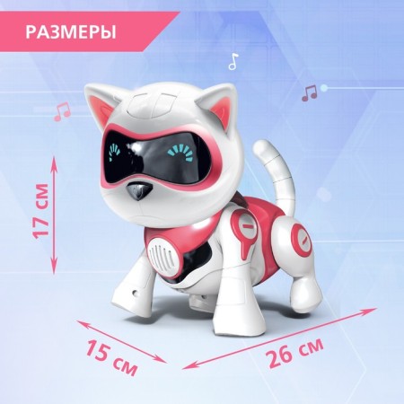 Robot Cat "Jesse" IQ Bot, interactive: sensory, light, sound, musical, dancing, on the battery, in Russian, pink-1