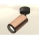 Ambrella Light, Techno, XM6326021, GU5.3, Pink Pink Pink, Black Sand Gold.