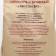 Filler wood "dive" BIO, 5 liters