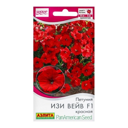 Flowers of Petunia "Iza Weive" Red F1, C/P, 4 pcs