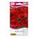 Flowers of Petunia "Iza Weive" Red F1, C/P, 4 pcs