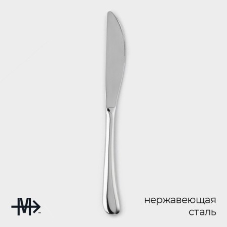 A set of stainless steel knife magistro "Gentry", length 22.5 cm, 6 pcs-1