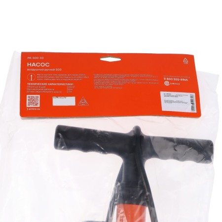 Airline air pump, manual, 500 cm3, with the manometer PA-500-03-5