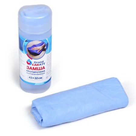 Wiper suede Grand Caratt 43 × 32 cm, which ultra -spinning in the tube, blue