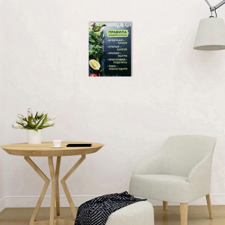 Picture on the canvas "Rules of our kitchen - theses" 38x48 cm-3