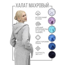 Women's bathrobe with a hood, size 48-50, color dark gray