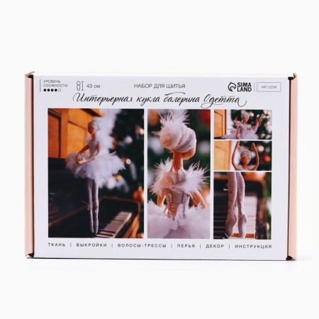 Soft ballerina "Odetta", sewing set 21 × 0.5 × 29.7 cm-4