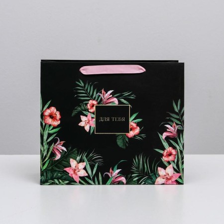 Gift Laminated horizontal package, packaging, “for you”, ml 27 x 23 x 11.5 cm-1