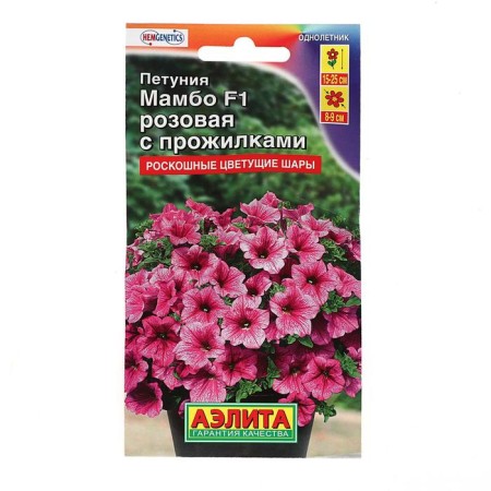 Petunia seeds mambo F1 pink with veins multi -flowered, 7 pcs-2