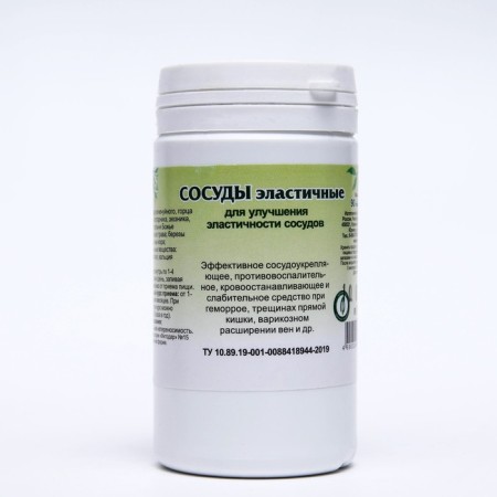 Food supplement "Elastic vessels", 90 tablets