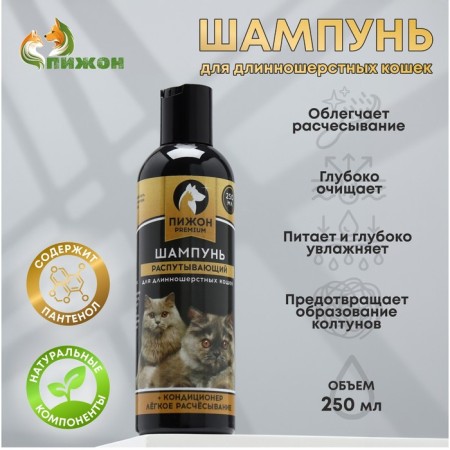 Container Container Pijon Premium unraveling, for long-haired cats, 250 ml